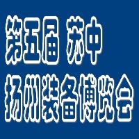 2015第十一届中国（广州）国际紧固件、弹簧及技术设备展览会