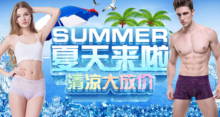 浪莎丝袜 连裤 防勾丝连裤袜 春夏超薄打底袜 袜子 女袜 2双