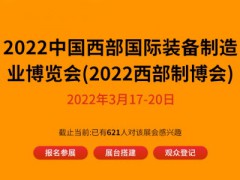 第七届中国国际管材展览会