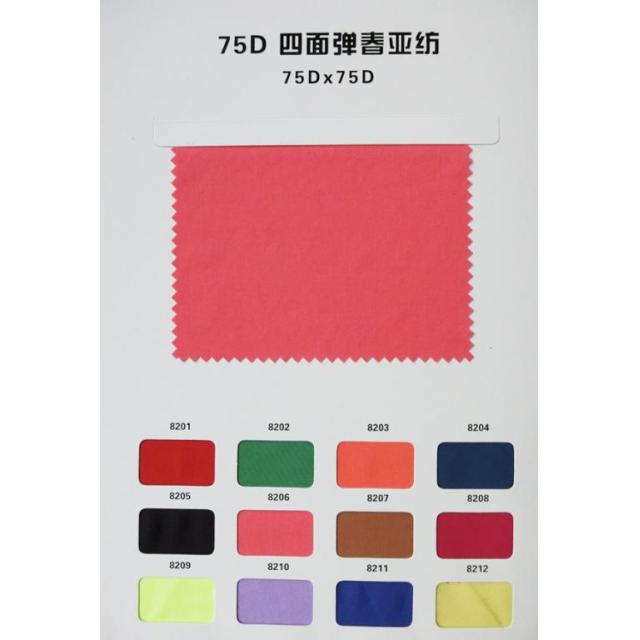 75D四面弹春亚纺