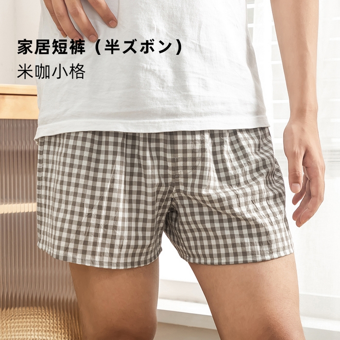 暮川家居 2026新款日式无印男士全棉家居服短裤良品纯色格纹平角裤水洗棉阿罗裤内裤 咖色小格